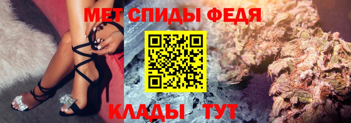Сокол  Amphetamine  Вход с VPN  Amphetamine 97% 