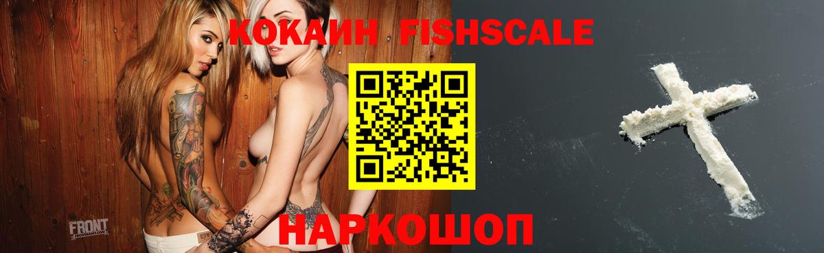 COCAIN 97% Сокол