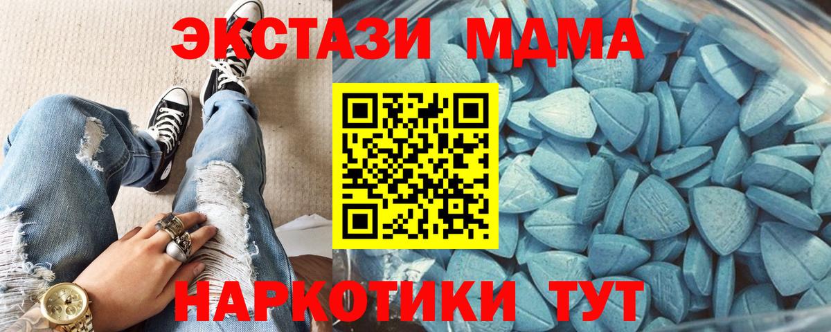 Ecstasy круглые  мориарти состав  Сокол  Вход с VPN 