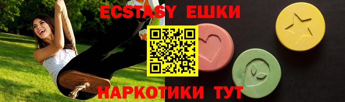 Ecstasy TESLA Сокол