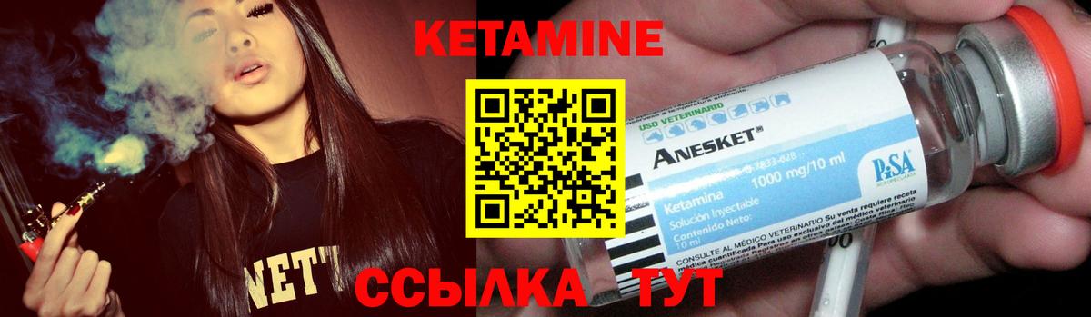 Сокол  КЕТАМИН ketamine  Вход с VPN 
