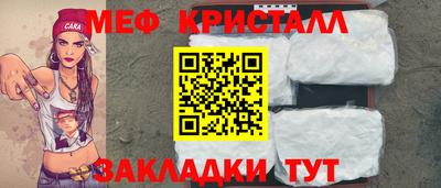 2c-b Рузаевка