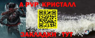 2c-b Рузаевка