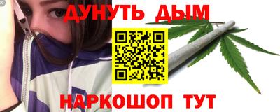 синтетический гашиш Рязань