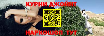 2c-b Рузаевка