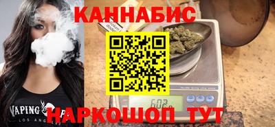синтетический гашиш Рязань