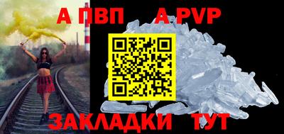 2c-b Рузаевка