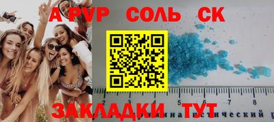 синтетический гашиш Рязань