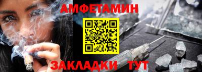 синтетический гашиш Рязань