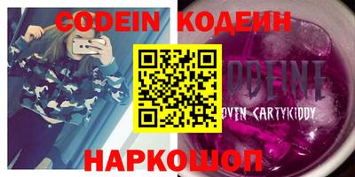 синтетический гашиш Рязань