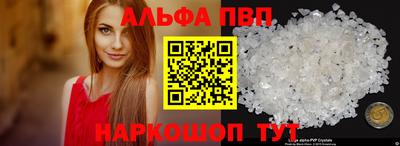 apvp Рыбинск