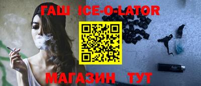 синтетический гашиш Рязань