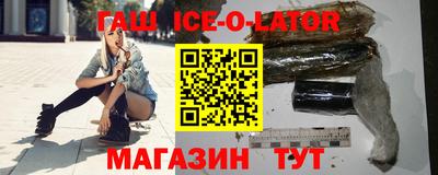 синтетический гашиш Рязань