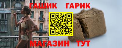 синтетический гашиш Рязань