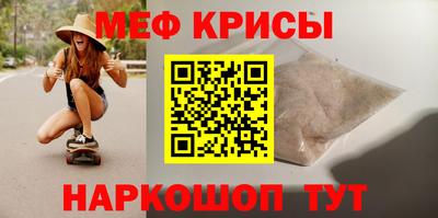 2c-b Рузаевка