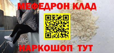синтетический гашиш Рязань