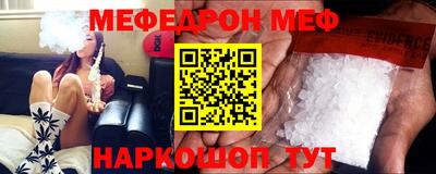 2c-b Рузаевка