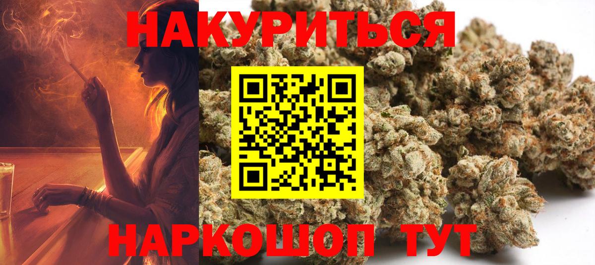 МАРИХУАНА план  Вход с VPN  Бошки марихуана тримм  Сокол  МАРИХУАНА марихуана 